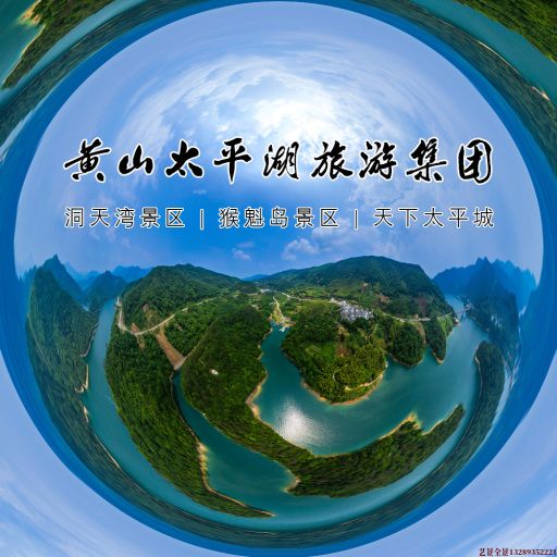 坦洲镇720全景拍摄