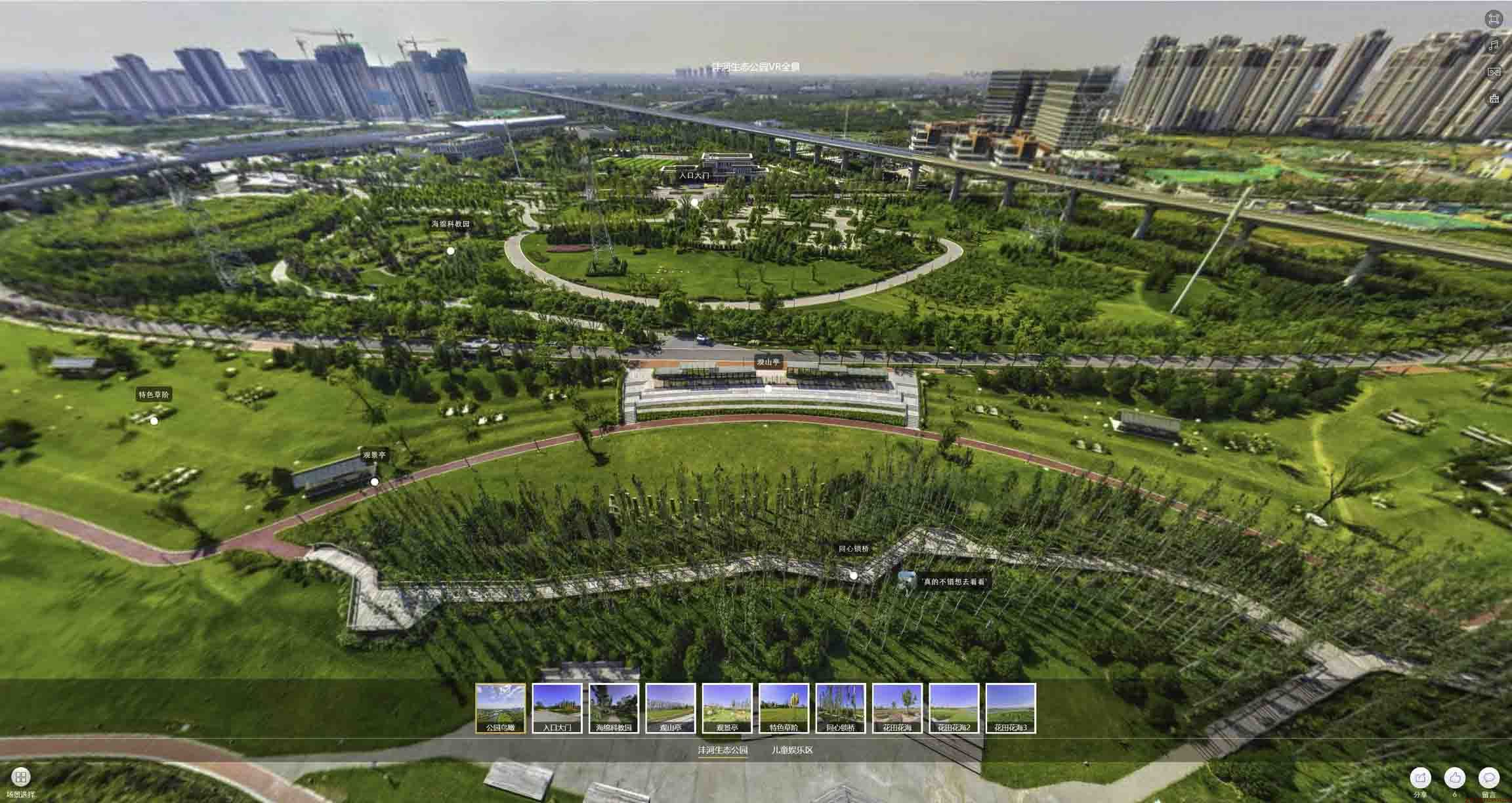 坦洲镇VR全景体验：身临其境的沉浸式感受在手绘地图中的创新应用